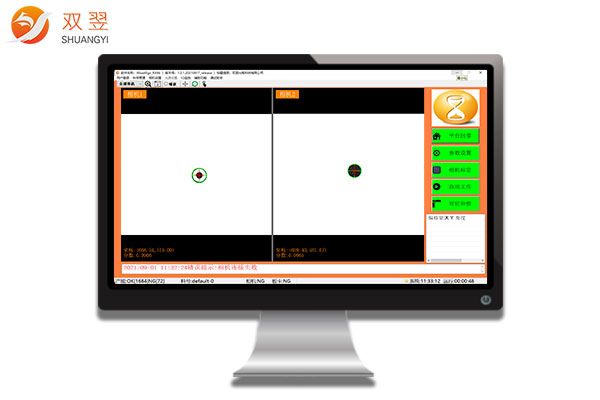 雙相機全自動高精密絲印機視覺對位系統